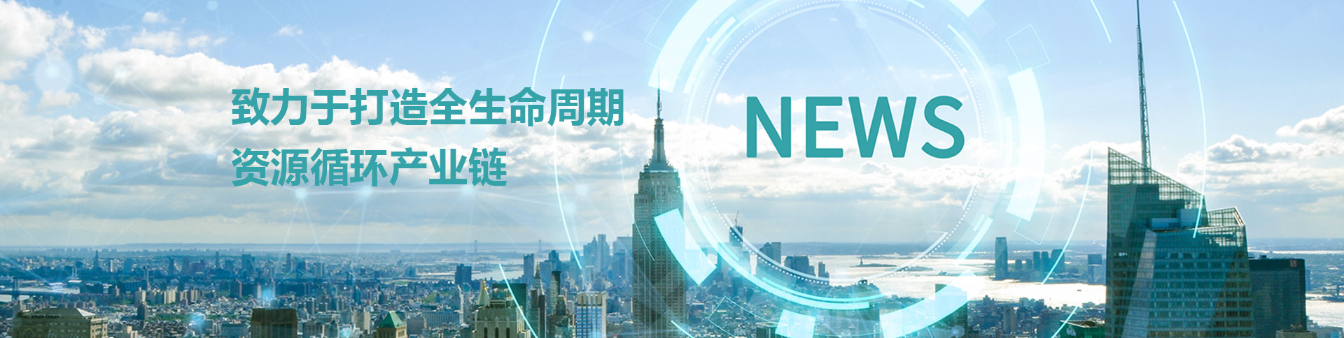 long8(中国)有限公司-唯一官方网站