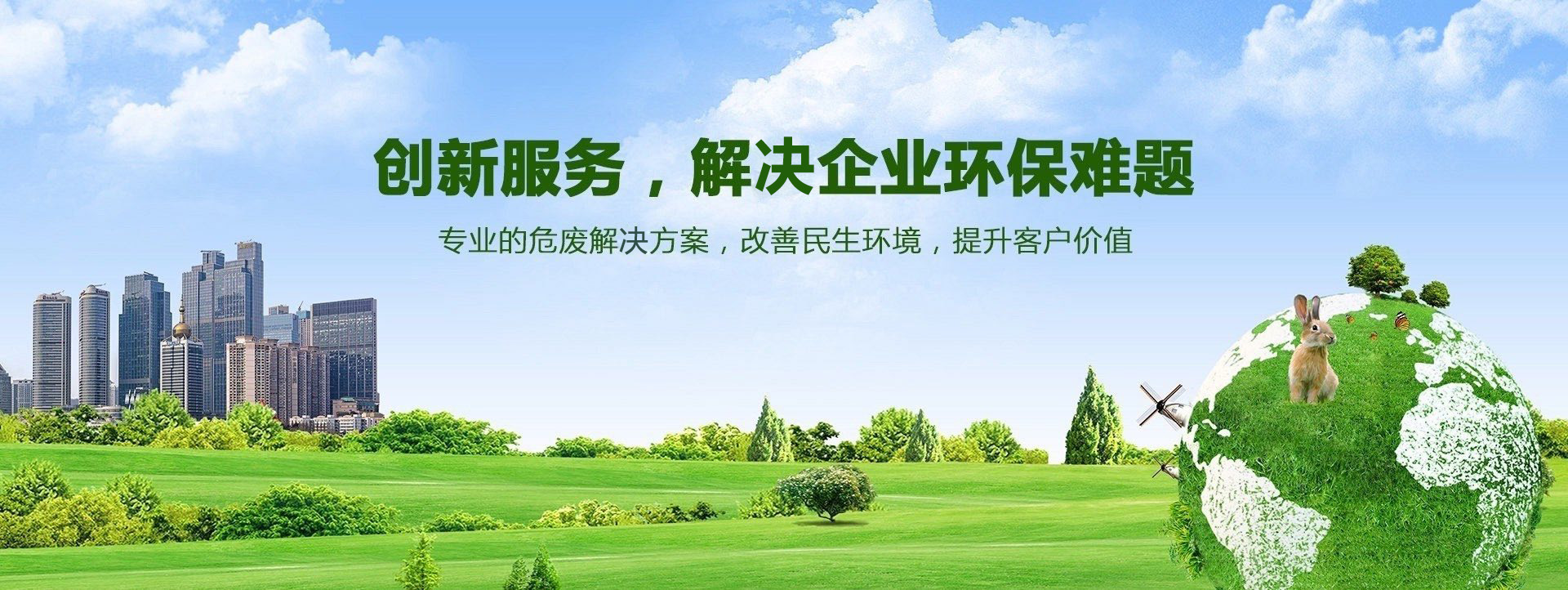 long8(中国)有限公司-唯一官方网站