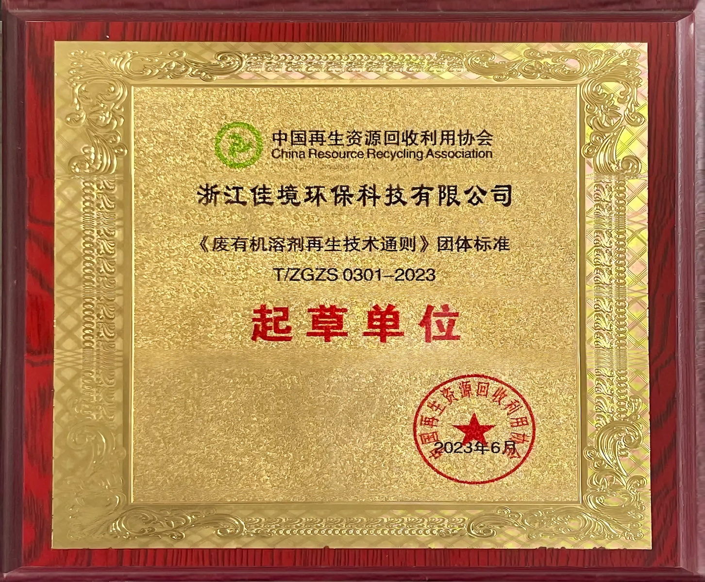 long8(中国)有限公司-唯一官方网站