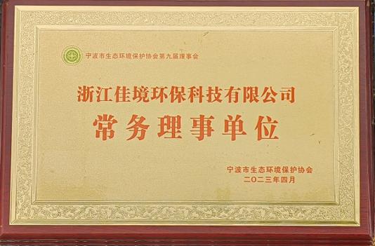 long8(中国)有限公司-唯一官方网站