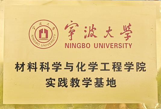 long8(中国)有限公司-唯一官方网站