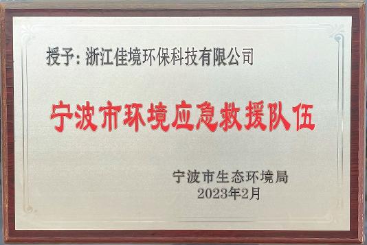 long8(中国)有限公司-唯一官方网站