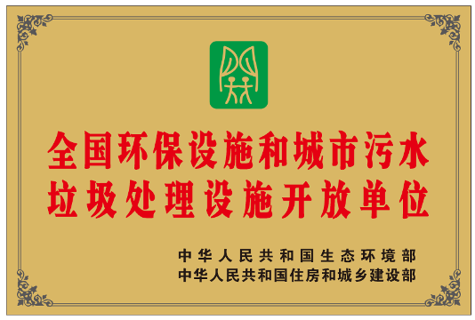 long8(中国)有限公司-唯一官方网站