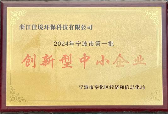 long8(中国)有限公司-唯一官方网站