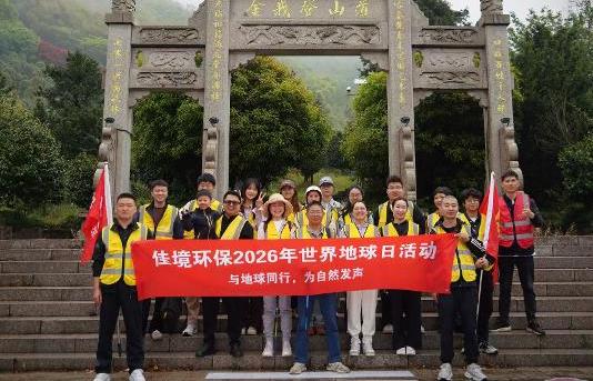 long8(中国)有限公司-唯一官方网站